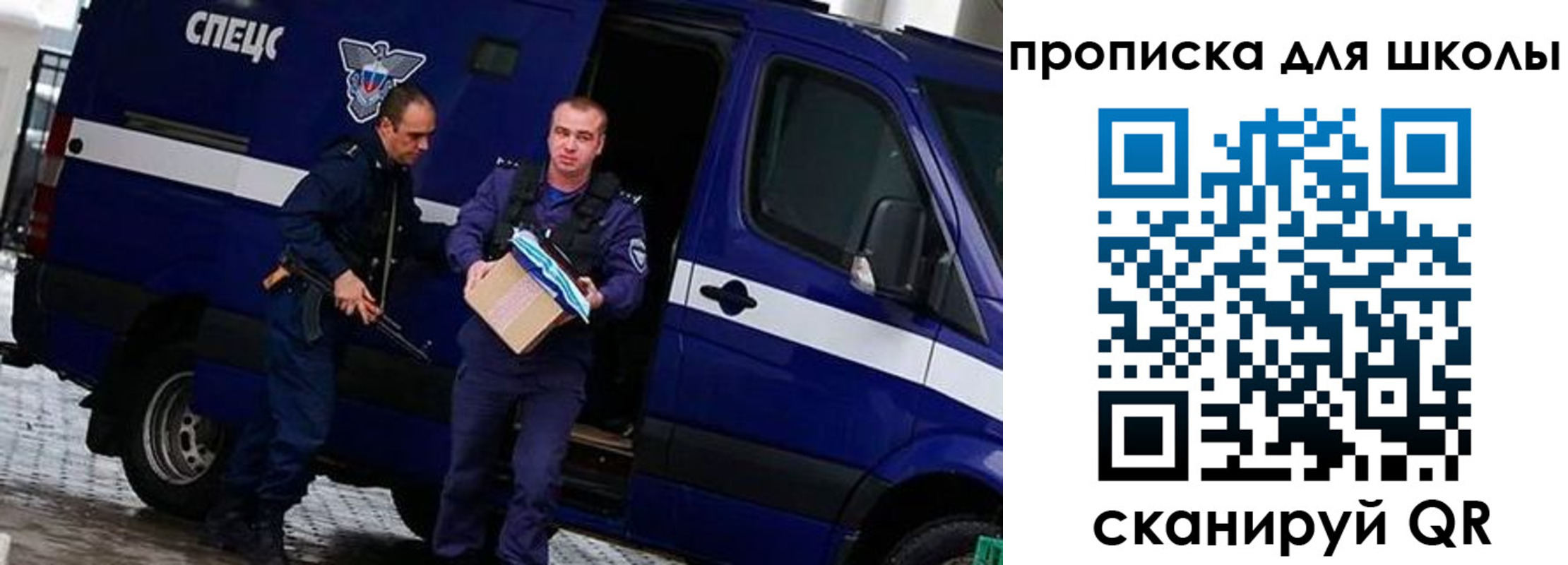 прописка в квартире в Яровом