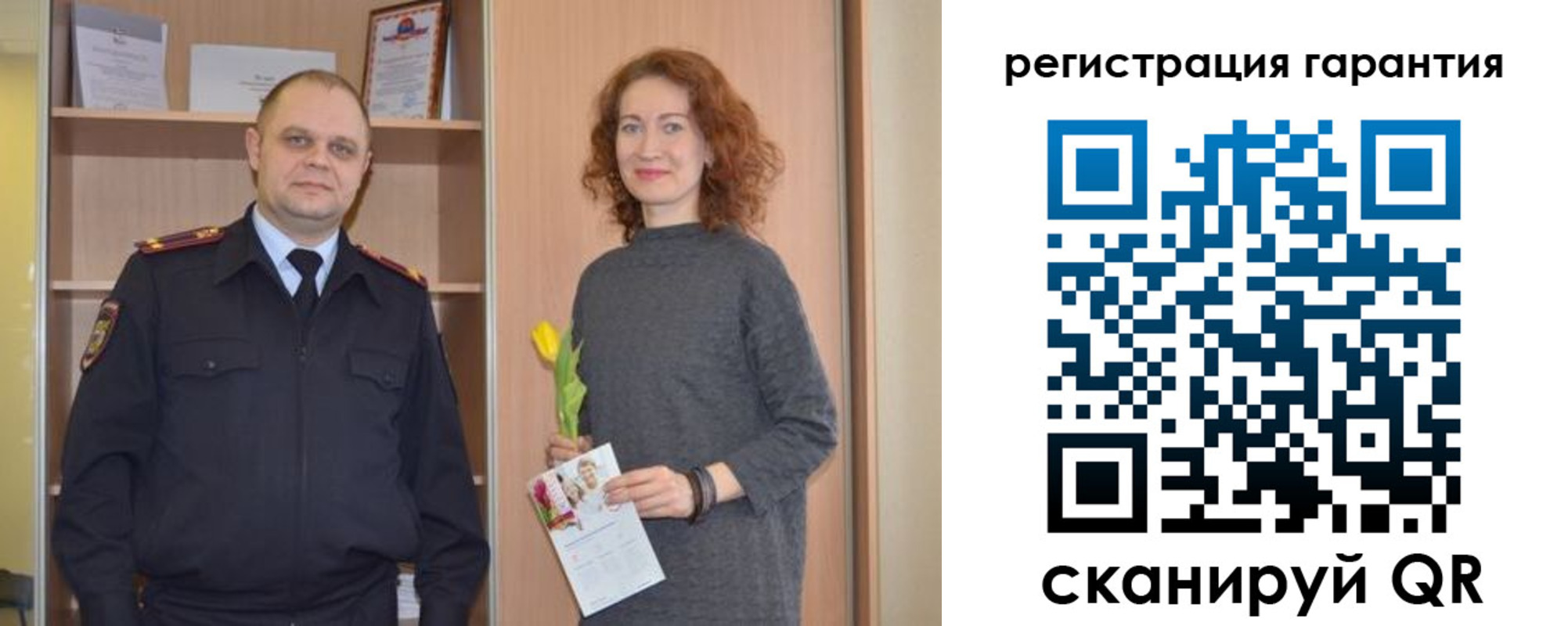прописка для работы в Яровом